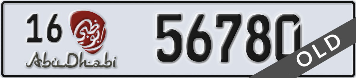 abu dhabi License Plate Number 56780 Code 16