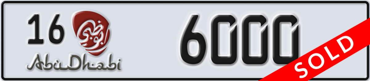 abu dhabi License Plate Number 6000 Code 16