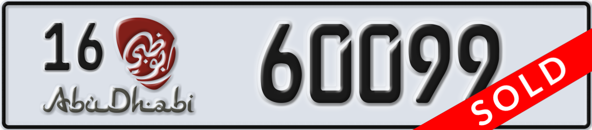 abu dhabi License Plate Number 60099 Code 16