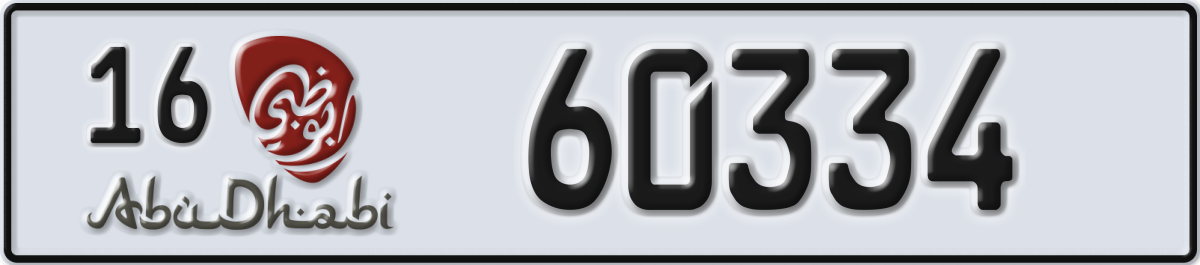 abu dhabi License Plate Number 60334 Code 16
