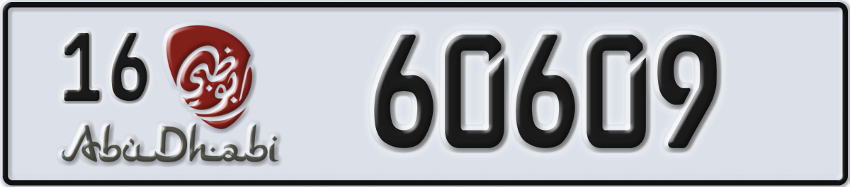 abu dhabi License Plate Number 60609 Code 16