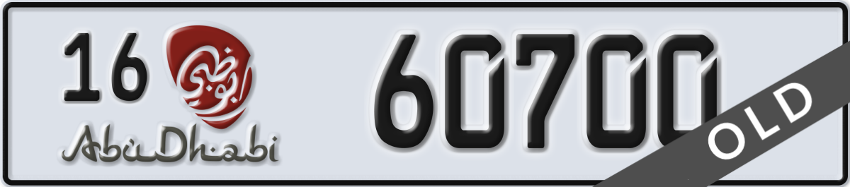 abu dhabi License Plate Number 60700 Code 16