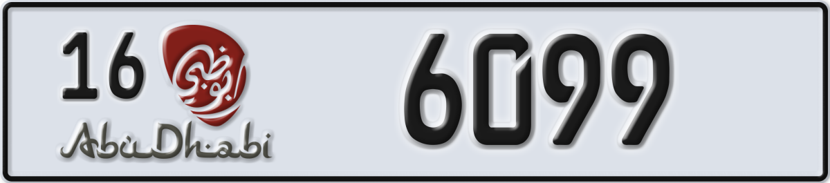 abu dhabi License Plate Number 6099 Code 16