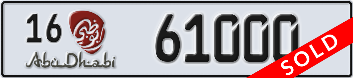 abu dhabi License Plate Number 61000 Code 16