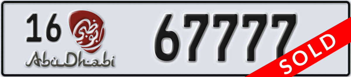 abu dhabi License Plate Number 67777 Code 16