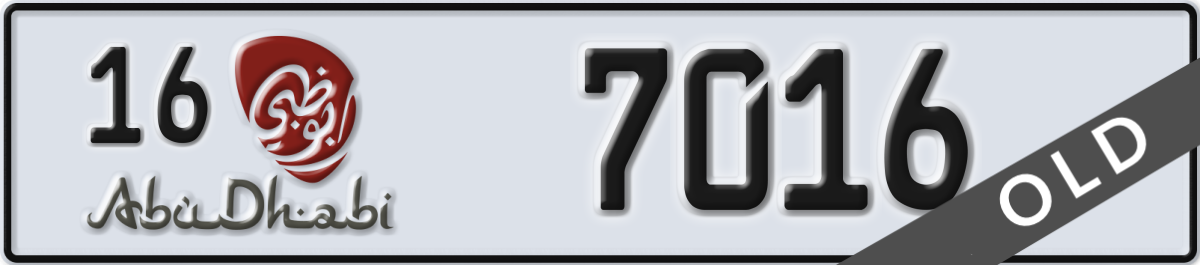 abu dhabi License Plate Number 7016 Code 16