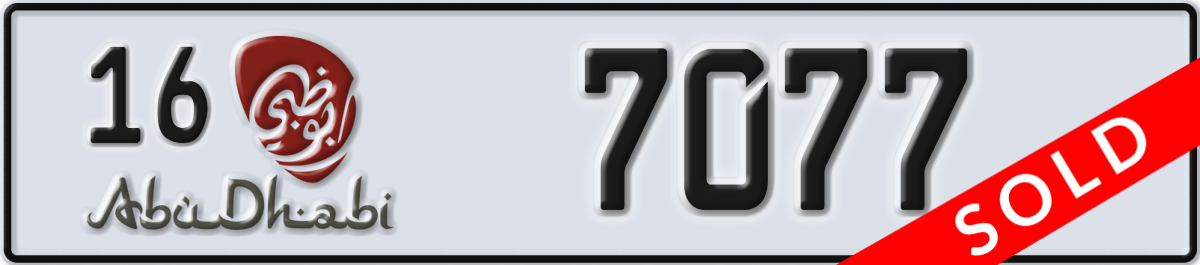 abu dhabi License Plate Number 7077 Code 16