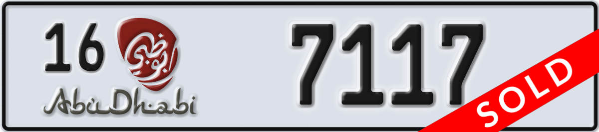 abu dhabi License Plate Number 7117 Code 16