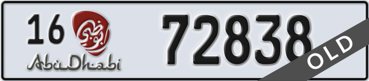 abu dhabi License Plate Number 72838 Code 16