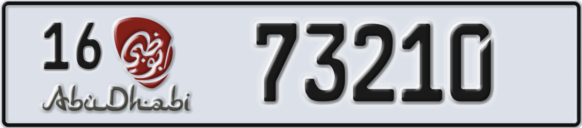 abu dhabi License Plate Number 73210 Code 16