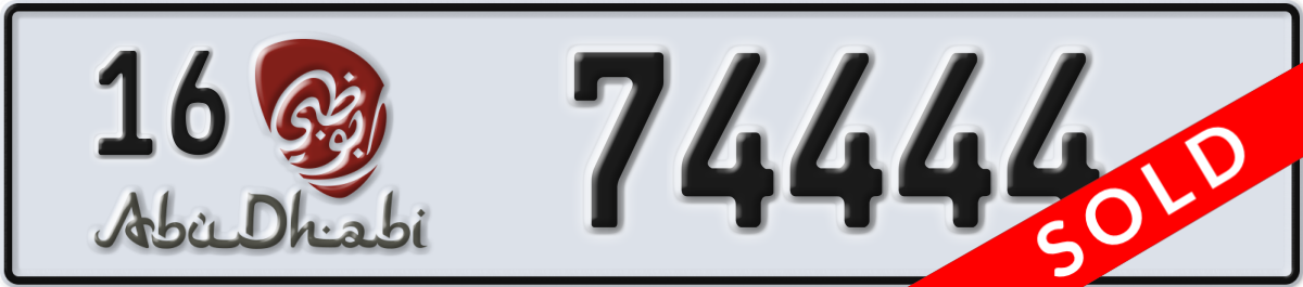 abu dhabi License Plate Number 74444 Code 16