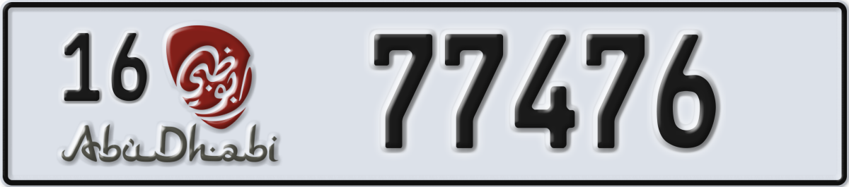 abu dhabi License Plate Number 77476 Code 16