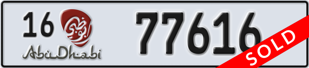 abu dhabi License Plate Number 77616 Code 16