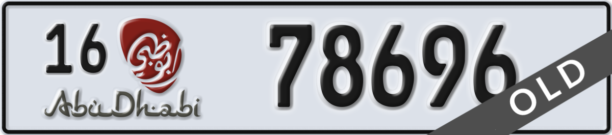 abu dhabi License Plate Number 78696 Code 16