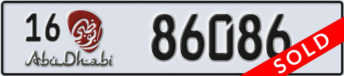abu dhabi License Plate Number 86086 Code 16