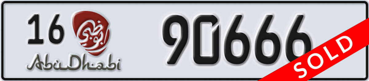 abu dhabi License Plate Number 90666 Code 16
