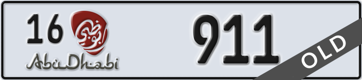 abu dhabi License Plate Number 911 Code 16