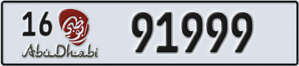 abu dhabi License Plate Number 91999 Code 16