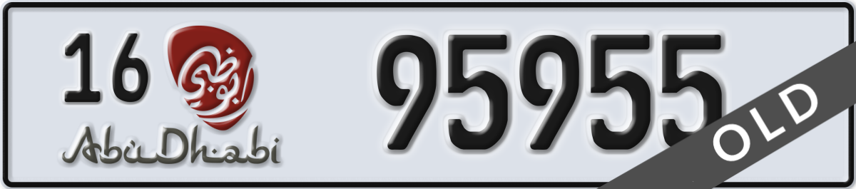 abu dhabi License Plate Number 95955 Code 16
