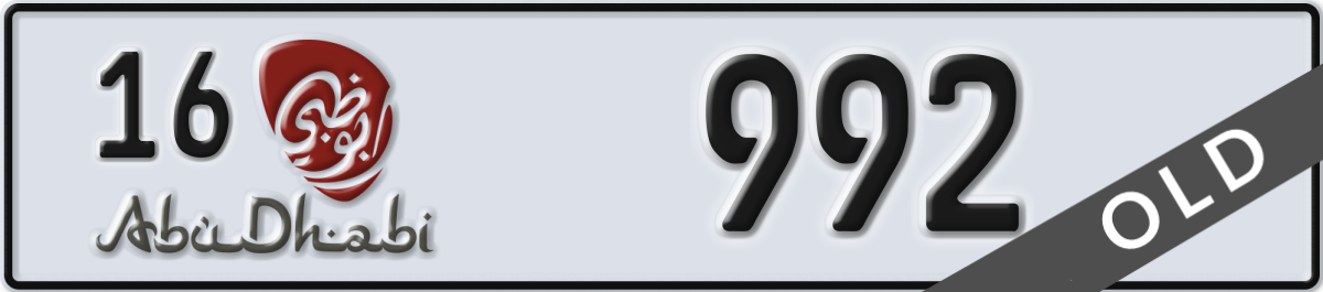 abu dhabi License Plate Number 992 Code 16