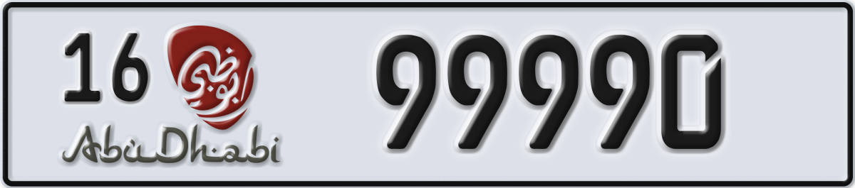 abu dhabi License Plate Number 99990 Code 16