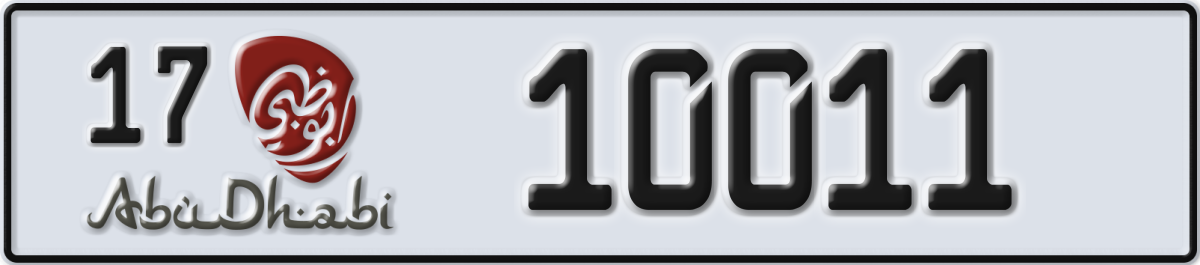 abu dhabi License Plate Number 10011 Code 17