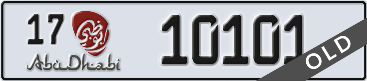 abu dhabi License Plate Number 10101 Code 17