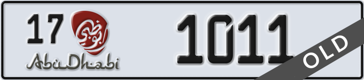 abu dhabi License Plate Number 1011 Code 17