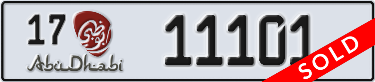 abu dhabi License Plate Number 11101 Code 17