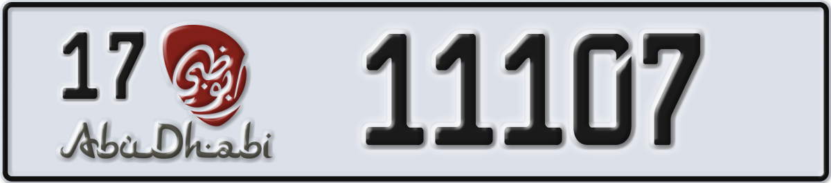 abu dhabi License Plate Number 11107 Code 17