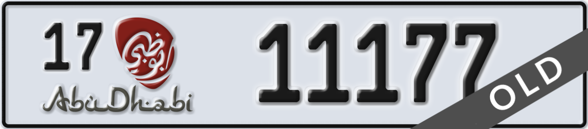 abu dhabi License Plate Number 11177 Code 17