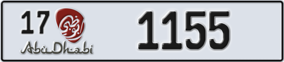 abu dhabi License Plate Number 1155 Code 17