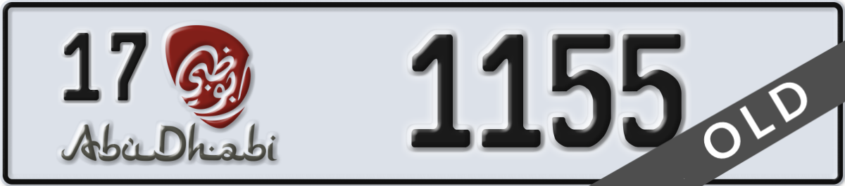 abu dhabi License Plate Number 1155 Code 17