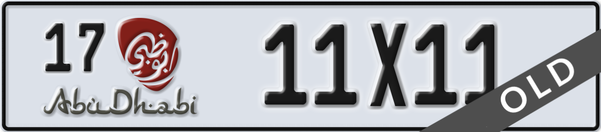 abu dhabi License Plate Number 11X11 Code 17