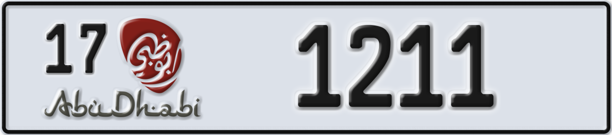 abu dhabi License Plate Number 1211 Code 17