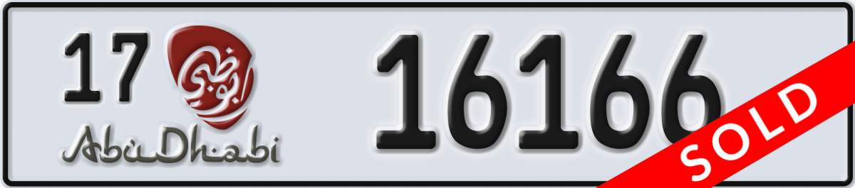 abu dhabi License Plate Number 16166 Code 17