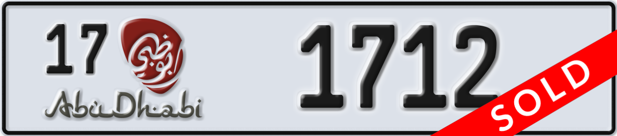 abu dhabi License Plate Number 1712 Code 17