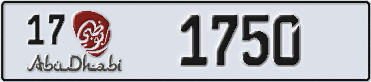 abu dhabi License Plate Number 1750 Code 17