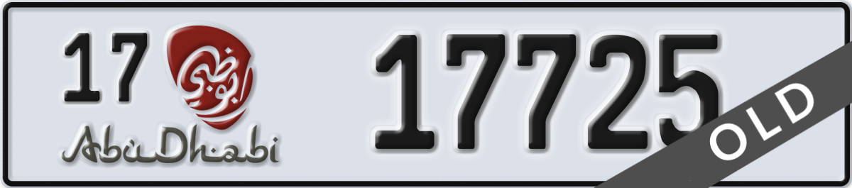 abu dhabi License Plate Number 17725 Code 17