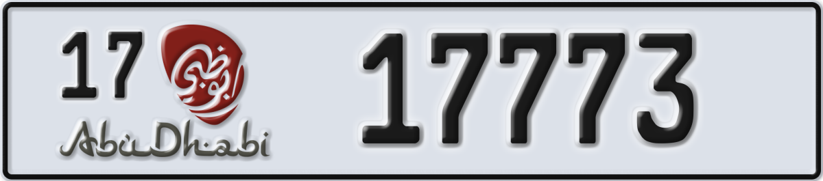 abu dhabi License Plate Number 17773 Code 17