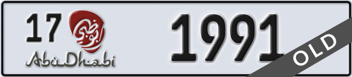 abu dhabi License Plate Number 1991 Code 17