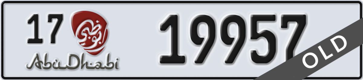 abu dhabi License Plate Number 19957 Code 17
