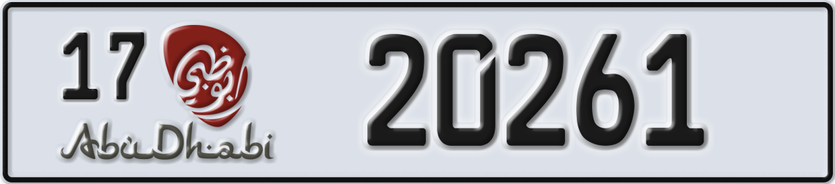 abu dhabi License Plate Number 20261 Code 17