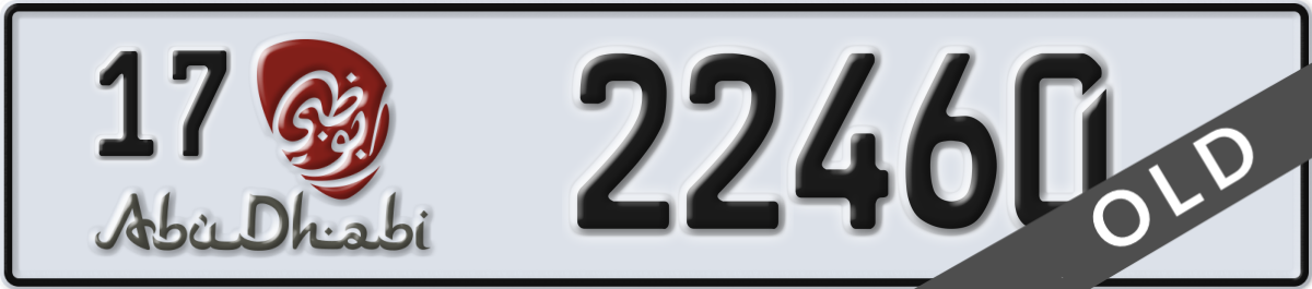 abu dhabi License Plate Number 22460 Code 17