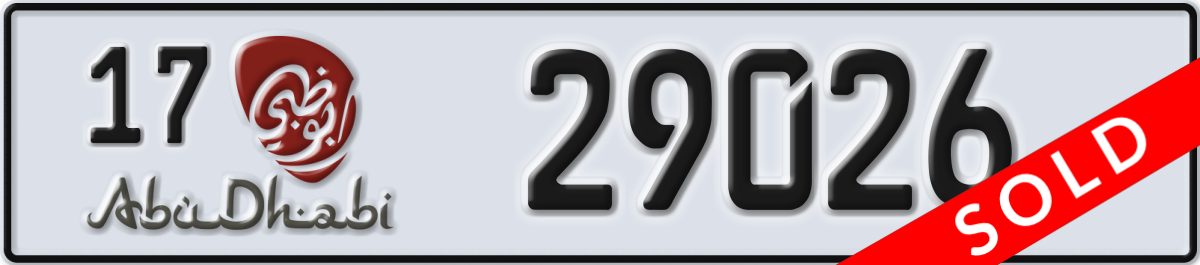 abu dhabi License Plate Number 29026 Code 17