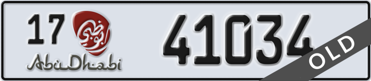 abu dhabi License Plate Number 41034 Code 17