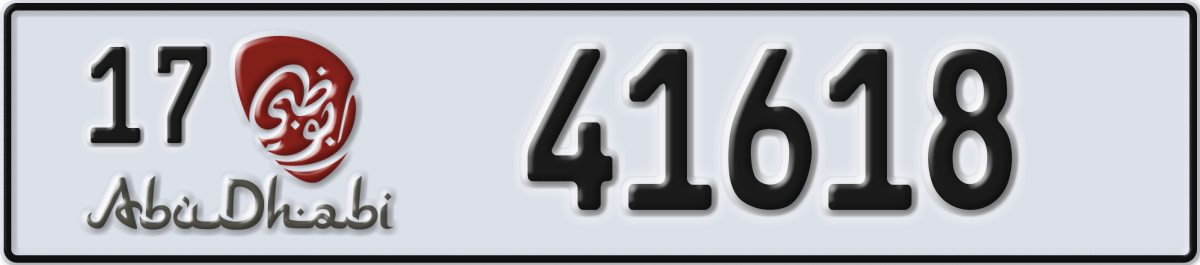 abu dhabi License Plate Number 41618 Code 17