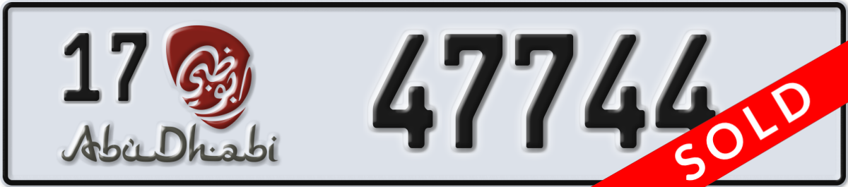 abu dhabi License Plate Number 47744 Code 17
