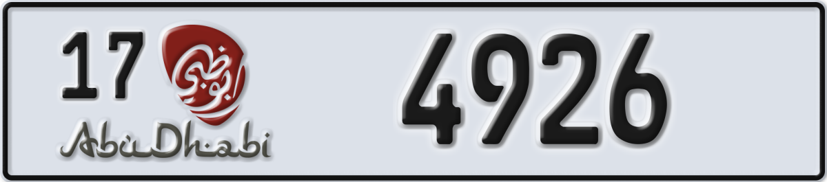abu dhabi License Plate Number 5005 Code 17