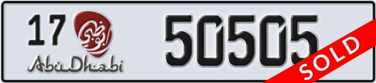 abu dhabi License Plate Number 50505 Code 17